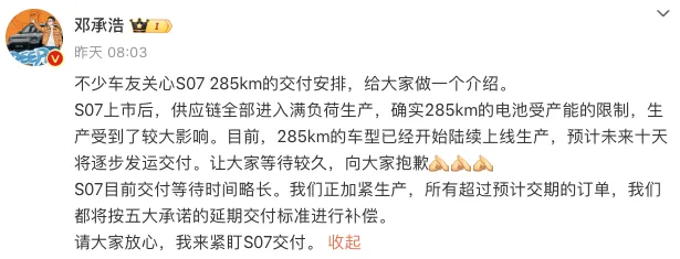 å¾ç