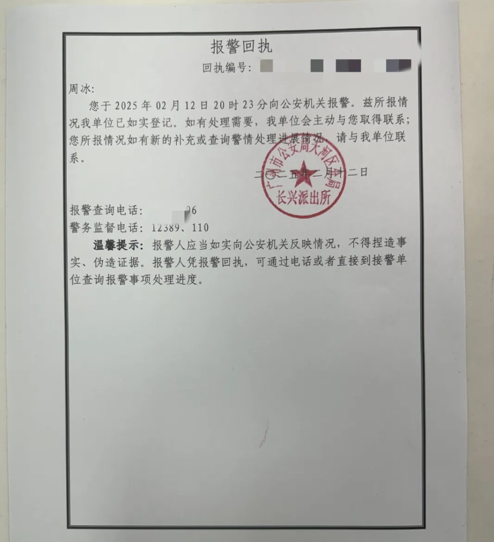 å¾ç