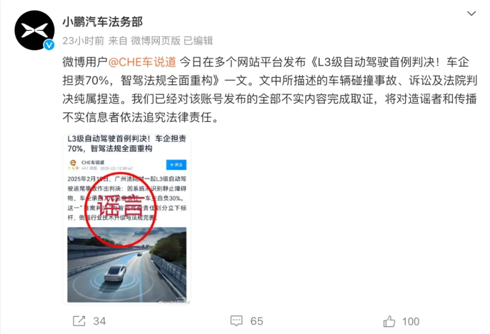 å¾ç
