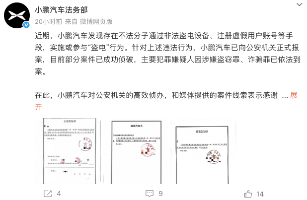 WeChat214b43cf670345aed0f4c86980b5e02a