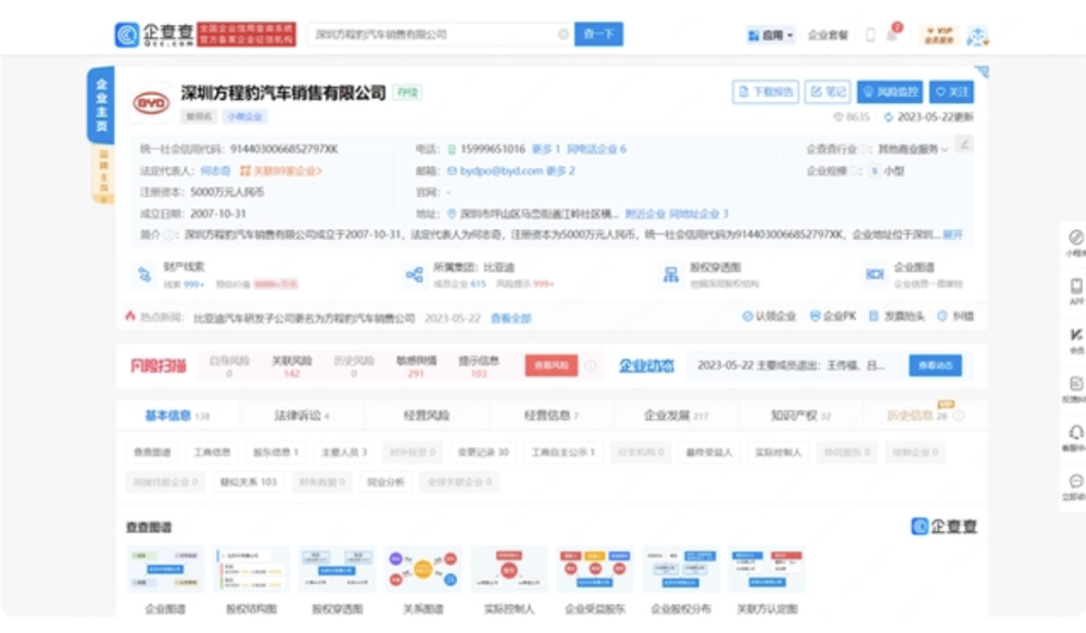 截屏2023-06-06 17 截屏2023-06-06 17