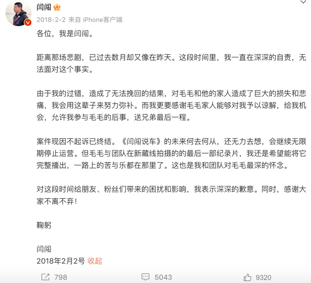 屏幕快照 2023-08-28 下午4