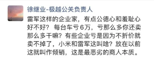 截屏2024-08-22 下午6