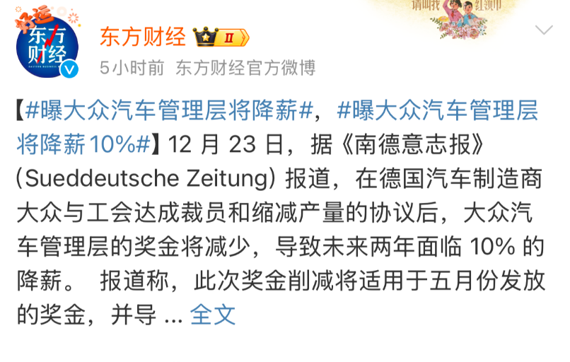 屏幕快照 2024-12-23 下午4 屏幕快照 2024-12-23 下午4